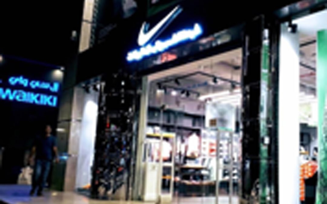 Nike Stores, Jeddah