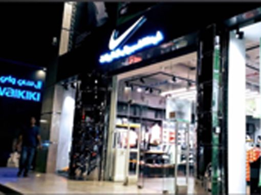 Nike Stores, Jeddah